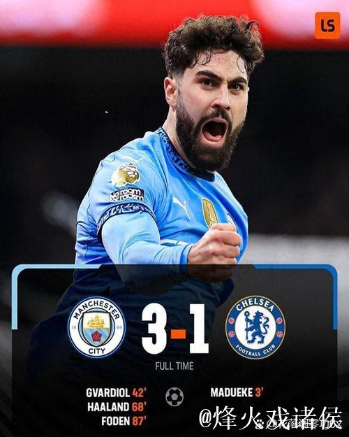 英超豪门双战央视直播，曼城力争三分再战锋芒