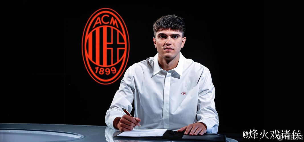 巴尔泰萨吉成为自2012年沙拉维以来米兰最年轻的意甲梅开二度球员